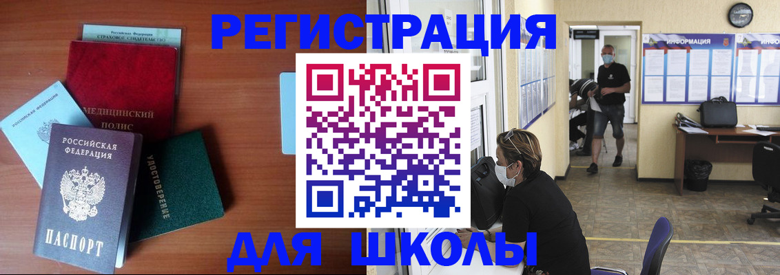 прописка гарантия в Липецке